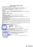 Дэнас - Вертебра 1 поколения купить в Зеленодольске Нейродэнс ПКМ официальный сайт - denasdevice.ru