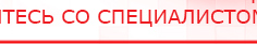 купить Носки электроды для аппаратов ЧЭНС - Выносные электроды Нейродэнс ПКМ официальный сайт - denasdevice.ru в Зеленодольске